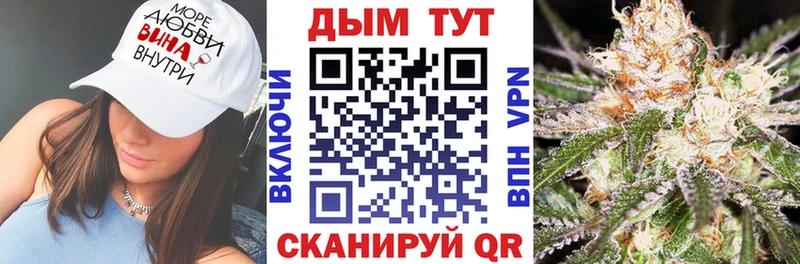Все наркотики Вытегра МАРИХУАНА  Меф 