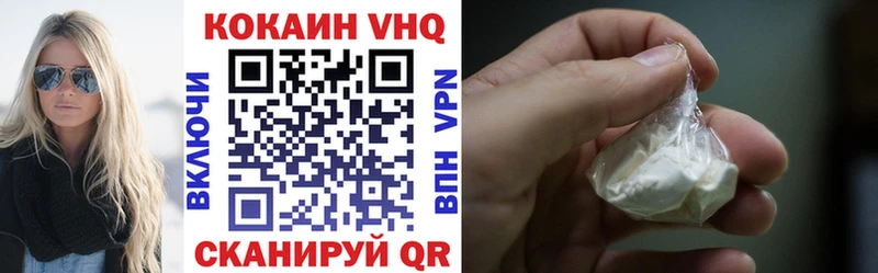 hydra как войти  Вытегра  маркетплейс Telegram  КОКАИН Перу 
