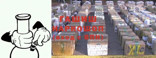таблы Волоколамск