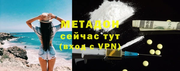 сатива Володарск