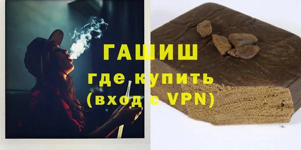 таблы Волоколамск
