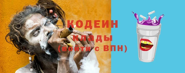 таблы Волоколамск