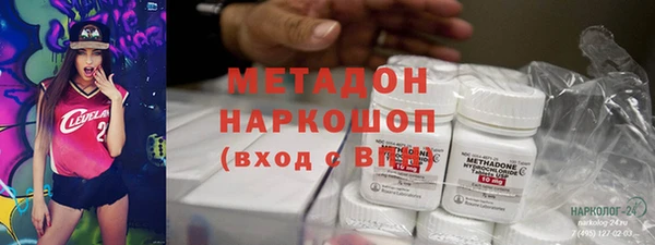 сатива Володарск