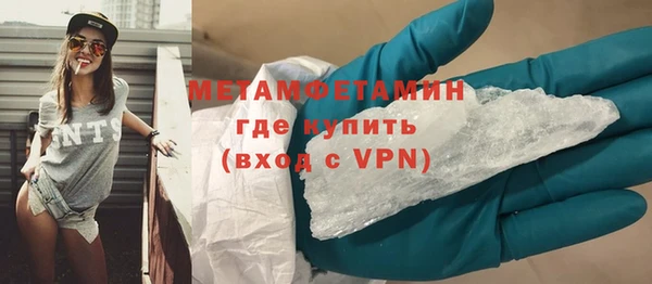 таблы Волоколамск