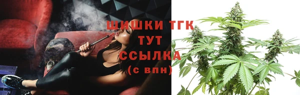 таблы Волоколамск