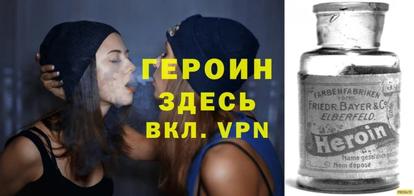 сатива Володарск