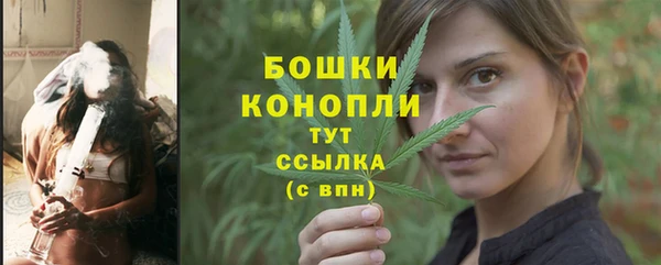 таблы Волоколамск
