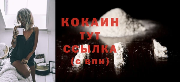 таблы Волоколамск