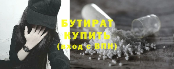 сатива Володарск