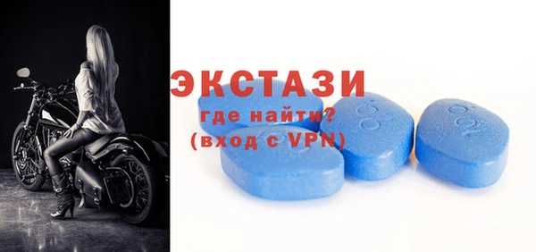 сатива Володарск