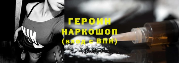 сатива Володарск