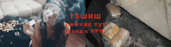 таблы Волоколамск