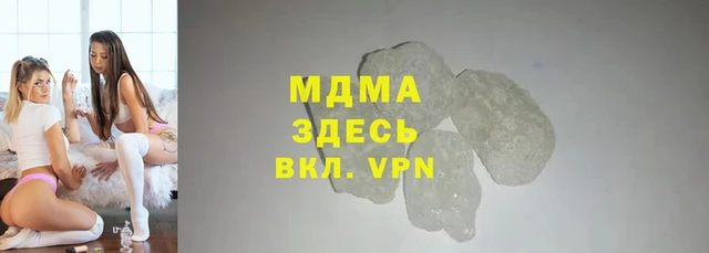 сатива Володарск