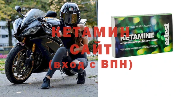 сатива Володарск