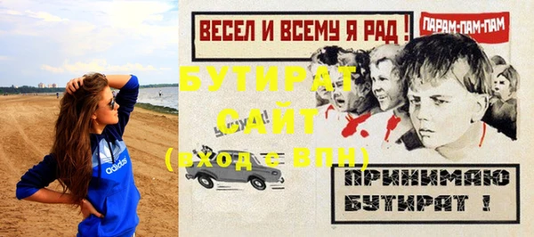 дурь Верхнеуральск