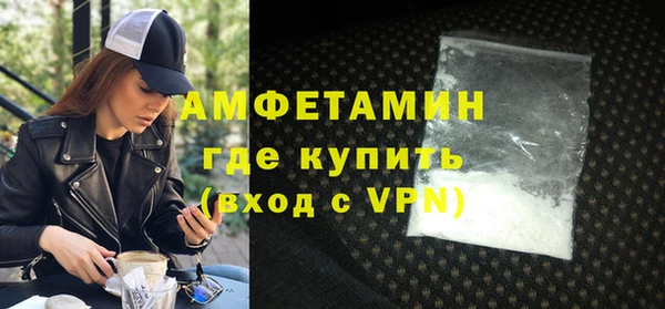 таблы Волоколамск