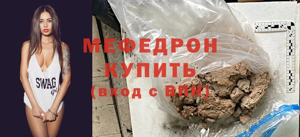 таблы Волоколамск