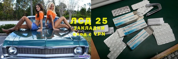 таблы Волоколамск