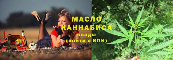 таблы Волоколамск