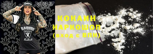 таблы Волоколамск