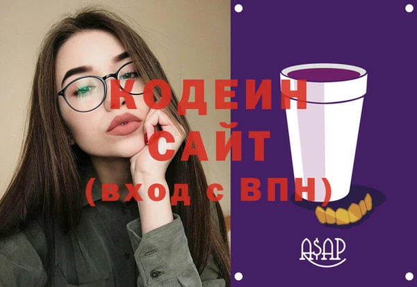 скорость mdpv Волосово