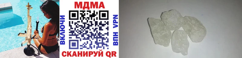 MDMA crystal где можно купить Вытегра