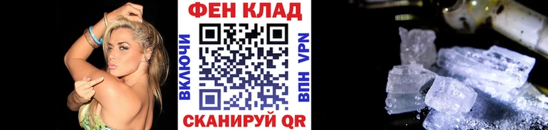 МЕТАМФЕТАМИН мет  Вытегра 