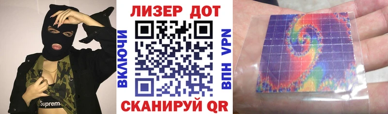 blacksprut зеркало  Вытегра  Марки N-bome 1,8мг  продажа наркотиков 