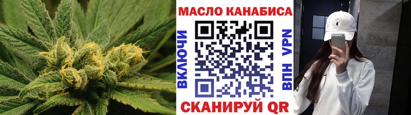 Дистиллят ТГК вейп с тгк  Вытегра 